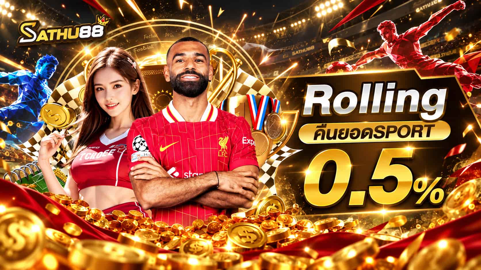 SATHU88 สาธุรับโชคกับสล็อตแตกง่าย เว็บตรงระบบดี ถอนง่าย เงินไว